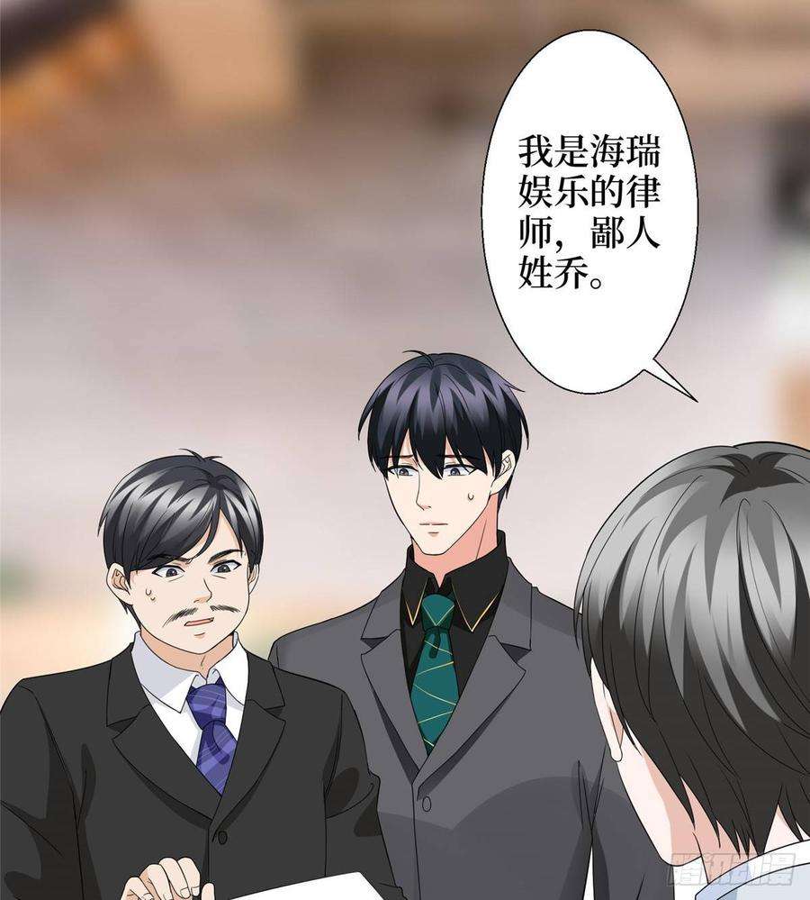 抱歉我拿的是女主剧本二十八话 背锅侠唐宁