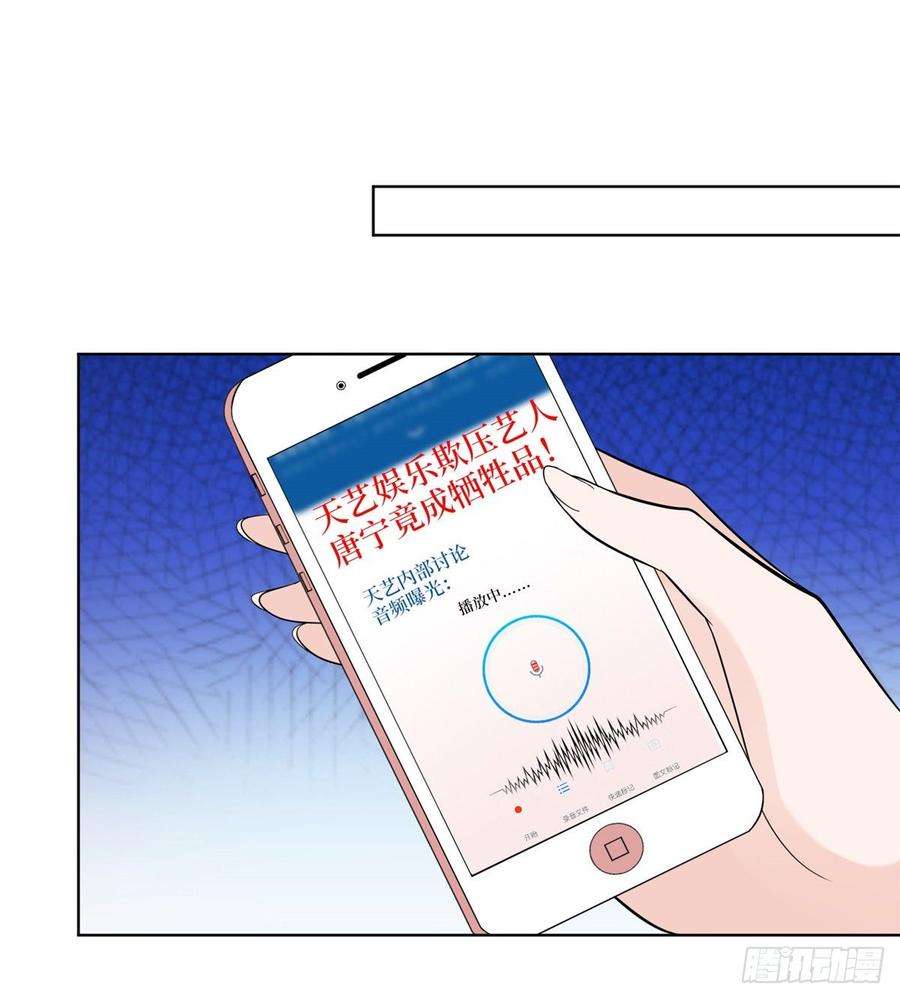 抱歉我拿的是女主剧本二十九话 让你一夜下不了床