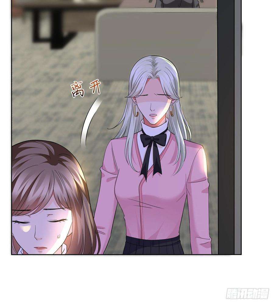 抱歉我拿的是女主剧本二十九话 让你一夜下不了床