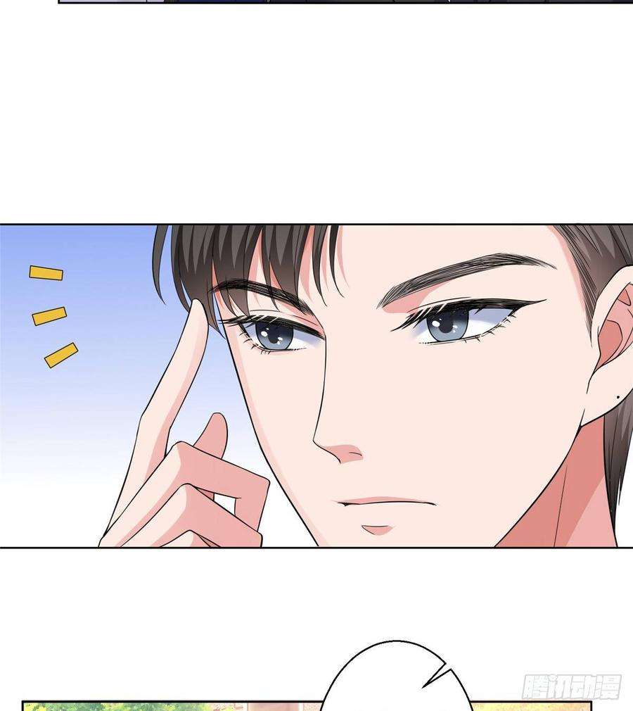 抱歉我拿的是女主剧本二十九话 让你一夜下不了床