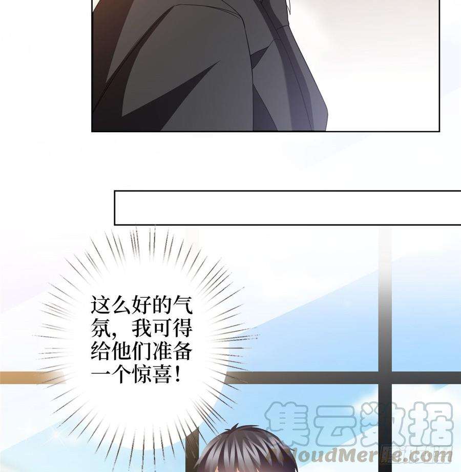 抱歉我拿的是女主剧本二十九话 让你一夜下不了床