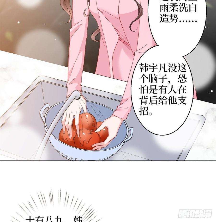 抱歉我拿的是女主剧本二十九话 让你一夜下不了床