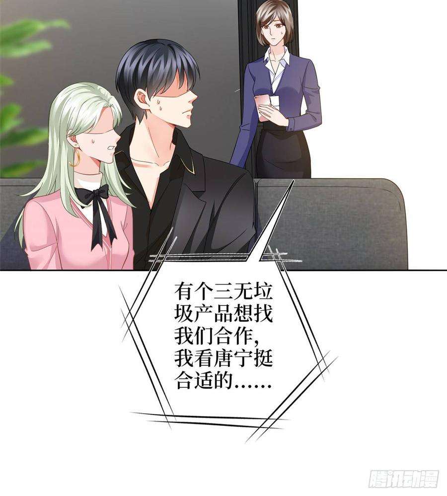 抱歉我拿的是女主剧本二十九话 让你一夜下不了床