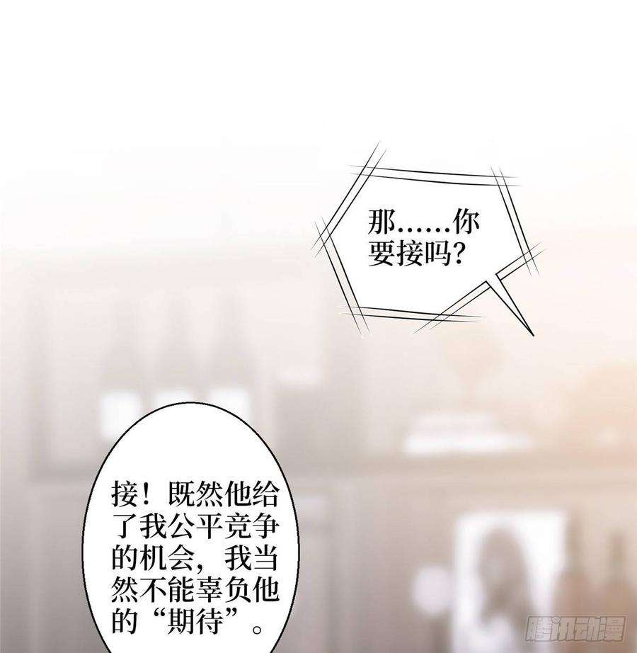 抱歉我拿的是女主剧本二十九话 让你一夜下不了床