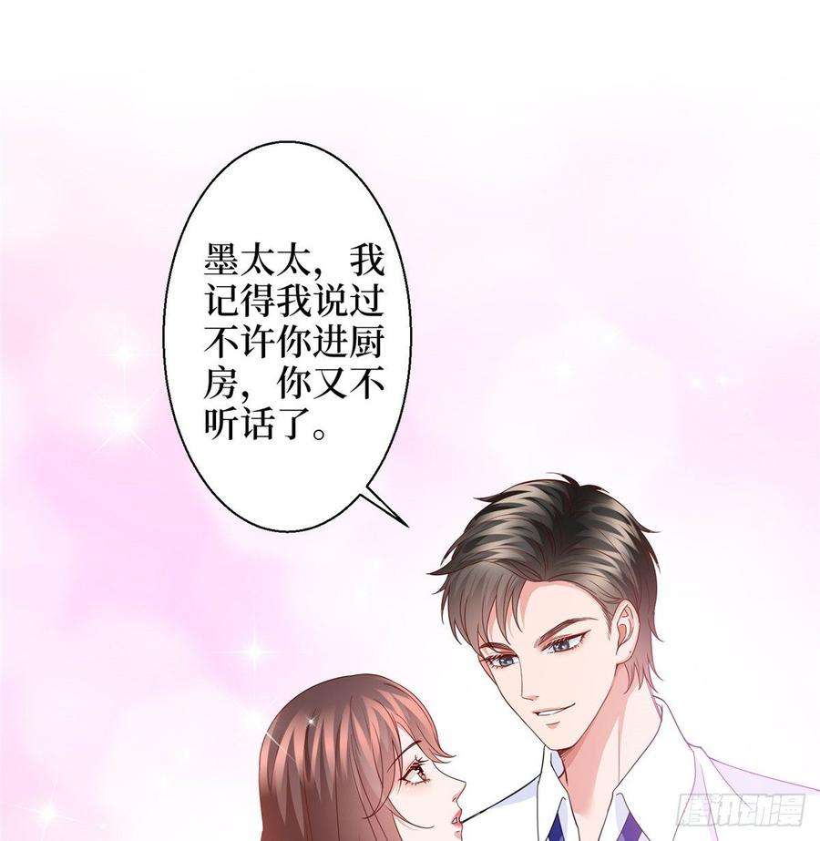 抱歉我拿的是女主剧本二十九话 让你一夜下不了床