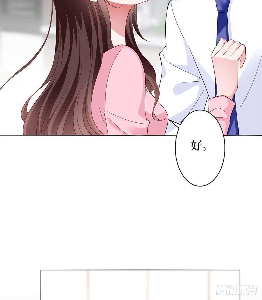 抱歉我拿的是女主剧本二十九话 让你一夜下不了床