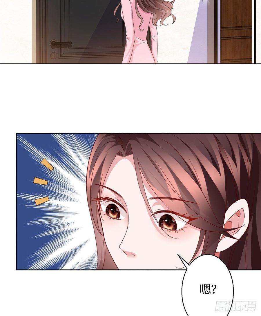 抱歉我拿的是女主剧本二十九话 让你一夜下不了床