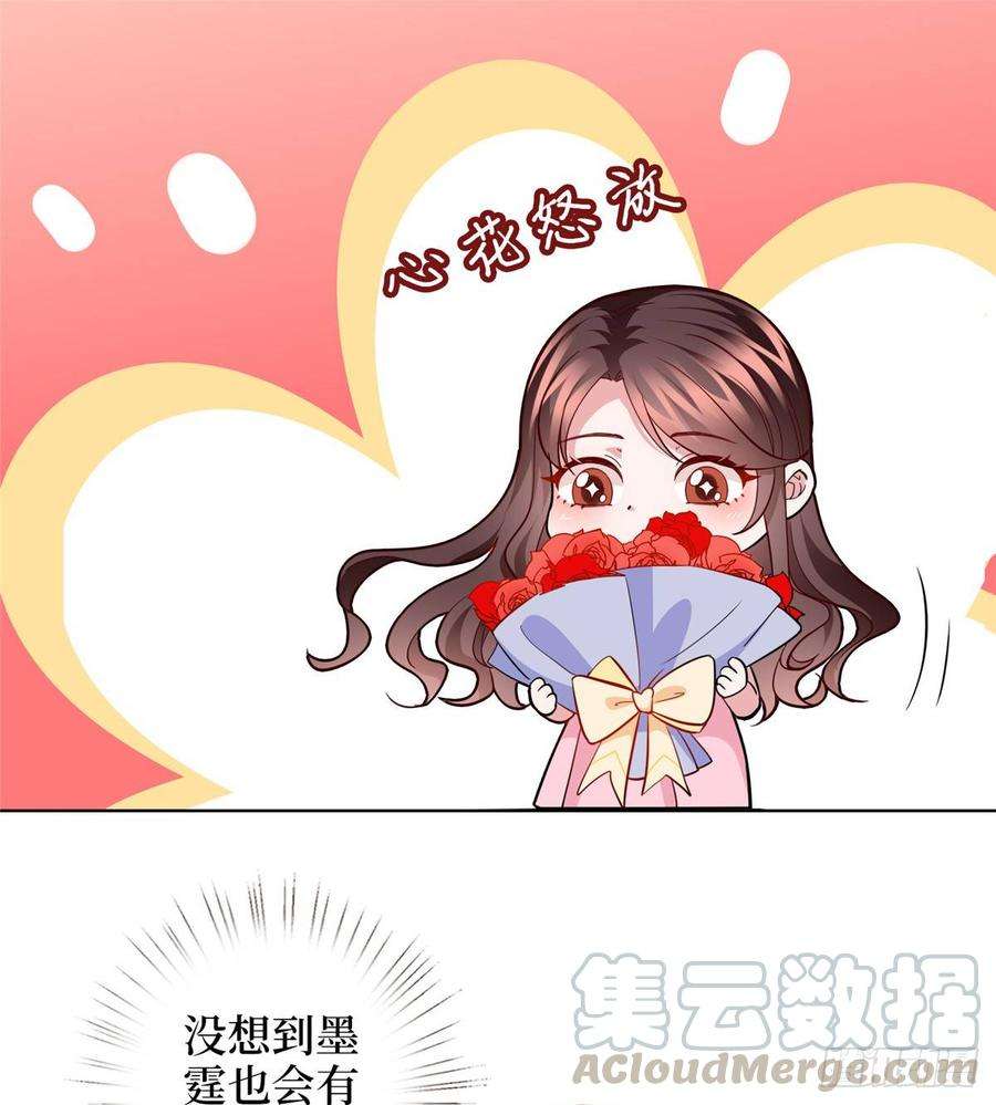 抱歉我拿的是女主剧本二十九话 让你一夜下不了床