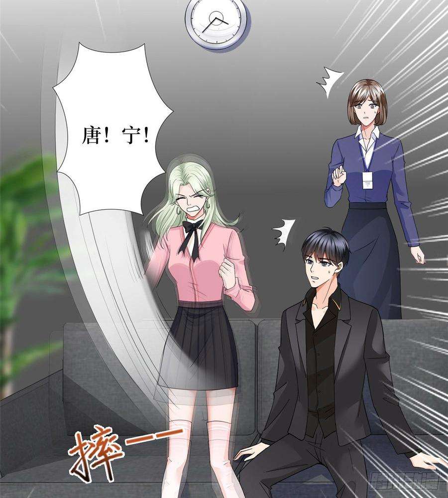 抱歉我拿的是女主剧本二十九话 让你一夜下不了床