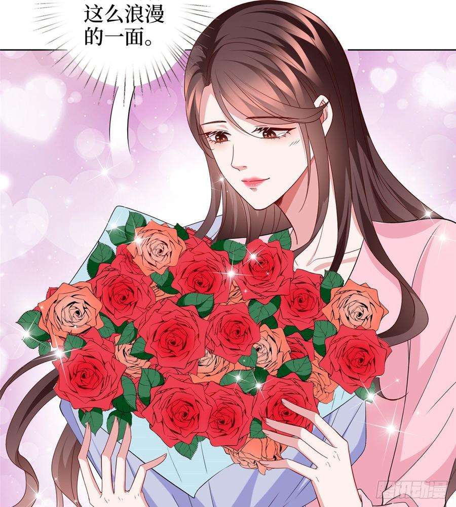 抱歉我拿的是女主剧本二十九话 让你一夜下不了床