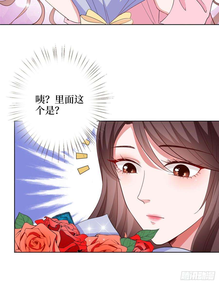抱歉我拿的是女主剧本二十九话 让你一夜下不了床
