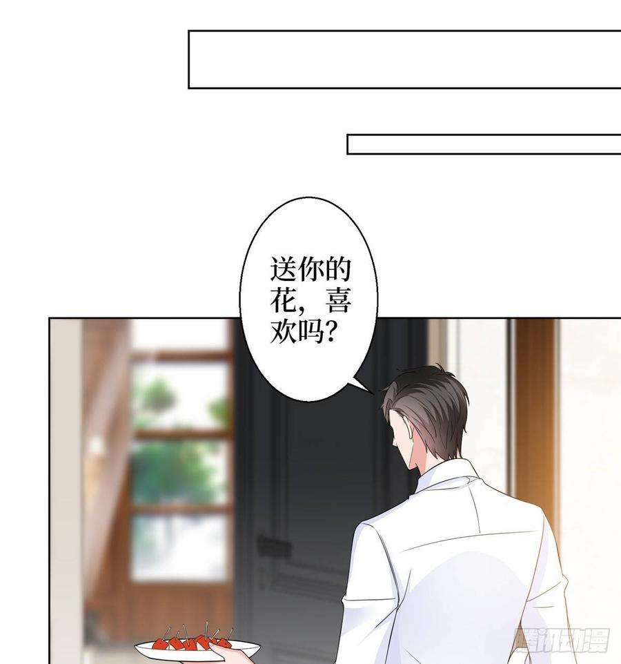 抱歉我拿的是女主剧本二十九话 让你一夜下不了床