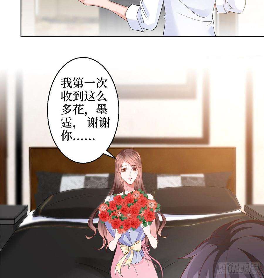 抱歉我拿的是女主剧本二十九话 让你一夜下不了床