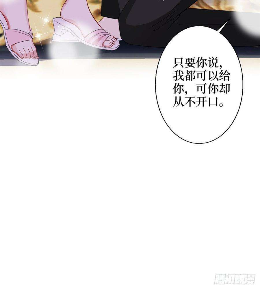 抱歉我拿的是女主剧本二十九话 让你一夜下不了床