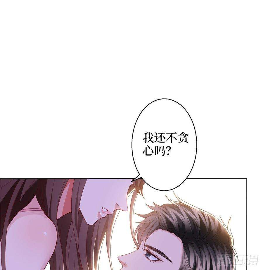 抱歉我拿的是女主剧本二十九话 让你一夜下不了床