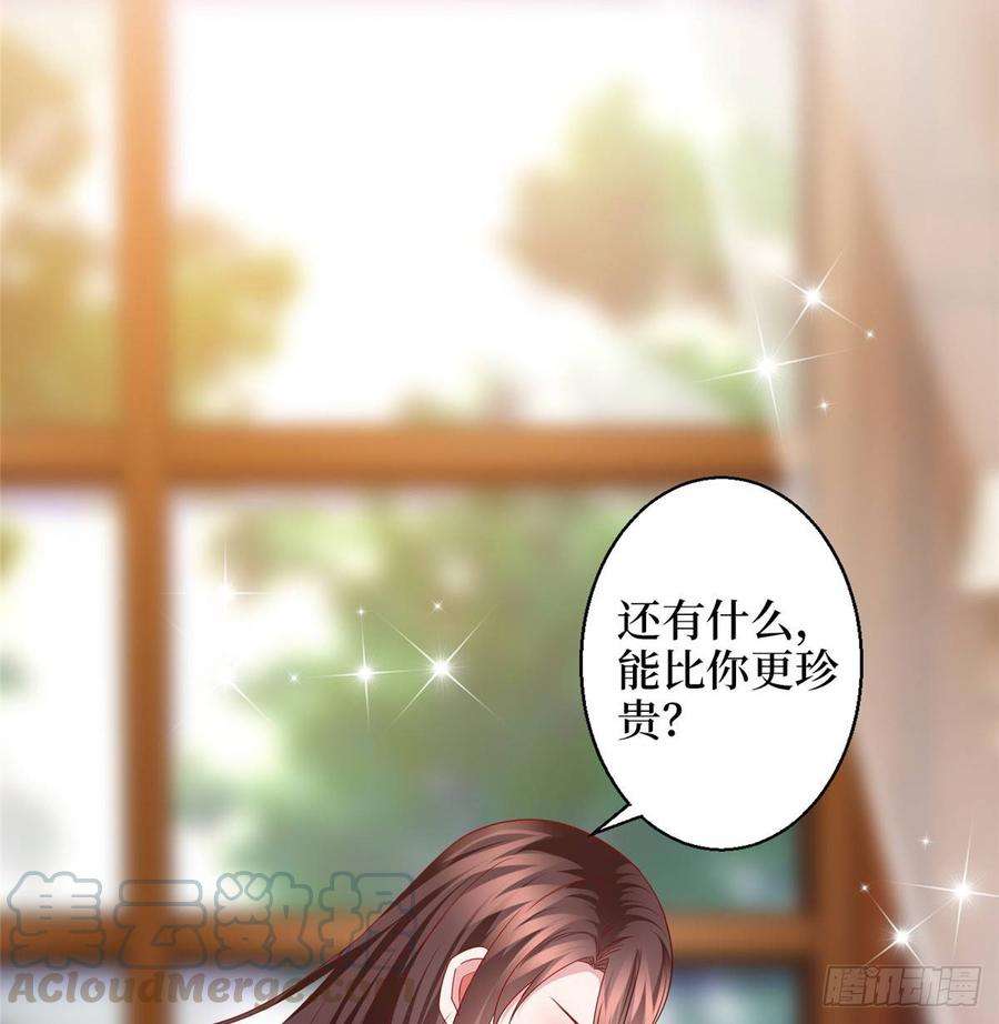 抱歉我拿的是女主剧本二十九话 让你一夜下不了床