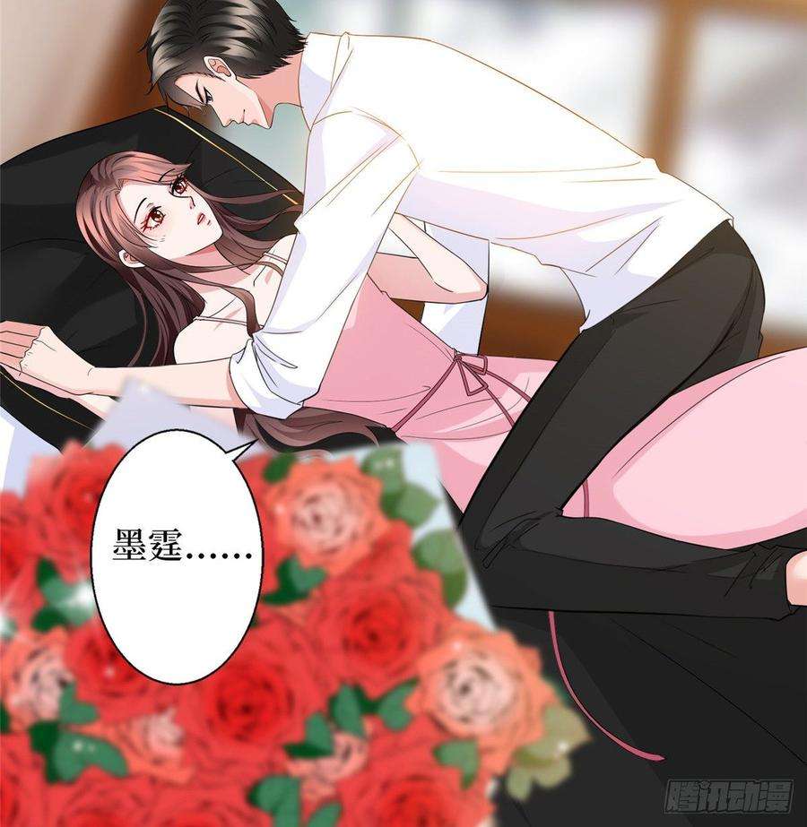 抱歉我拿的是女主剧本二十九话 让你一夜下不了床