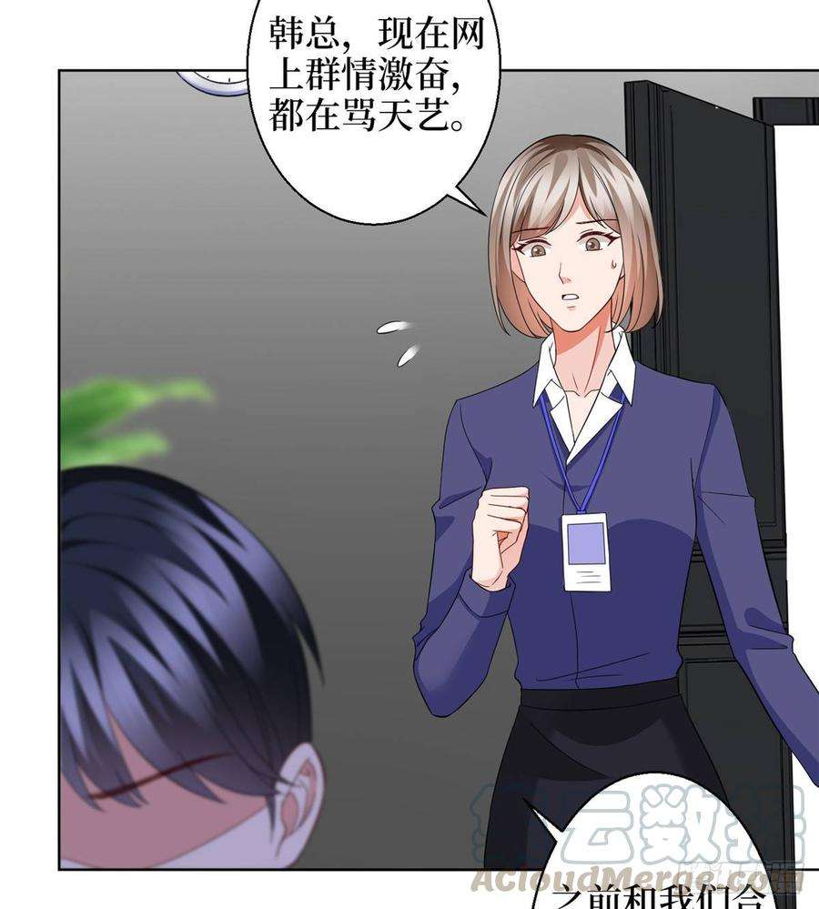 抱歉我拿的是女主剧本二十九话 让你一夜下不了床