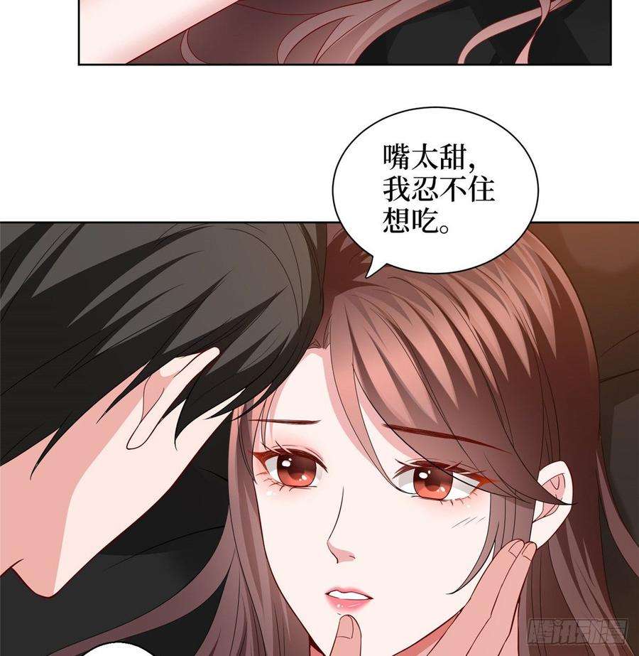 抱歉我拿的是女主剧本二十九话 让你一夜下不了床