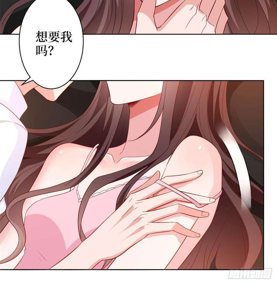 抱歉我拿的是女主剧本二十九话 让你一夜下不了床