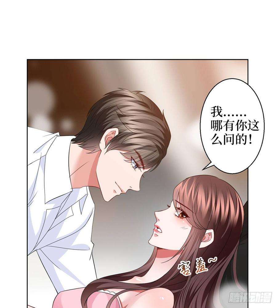 抱歉我拿的是女主剧本二十九话 让你一夜下不了床