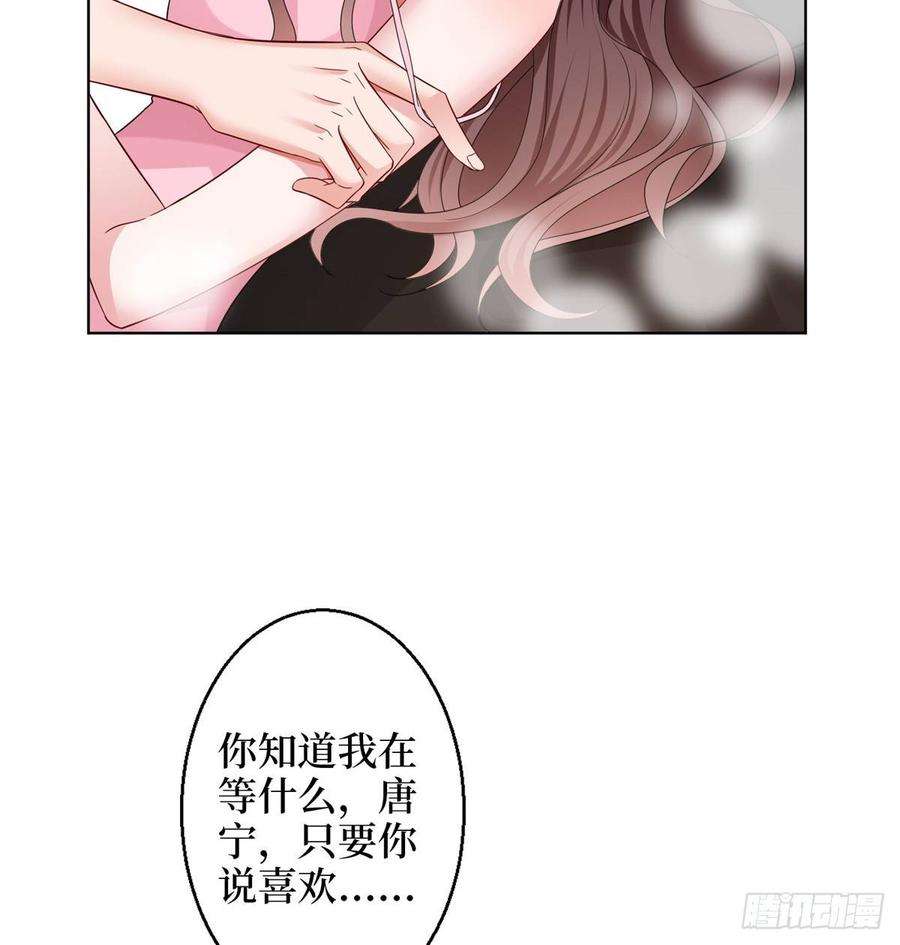 抱歉我拿的是女主剧本二十九话 让你一夜下不了床