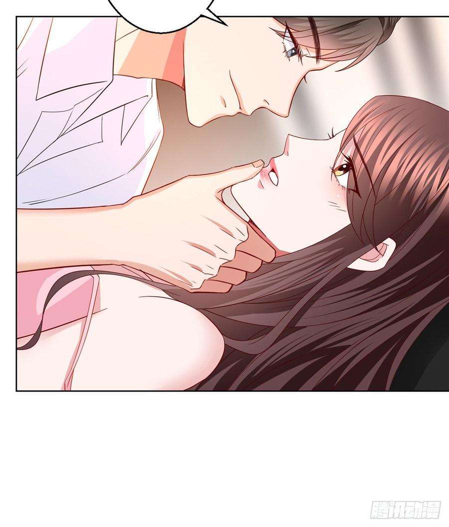 抱歉我拿的是女主剧本二十九话 让你一夜下不了床