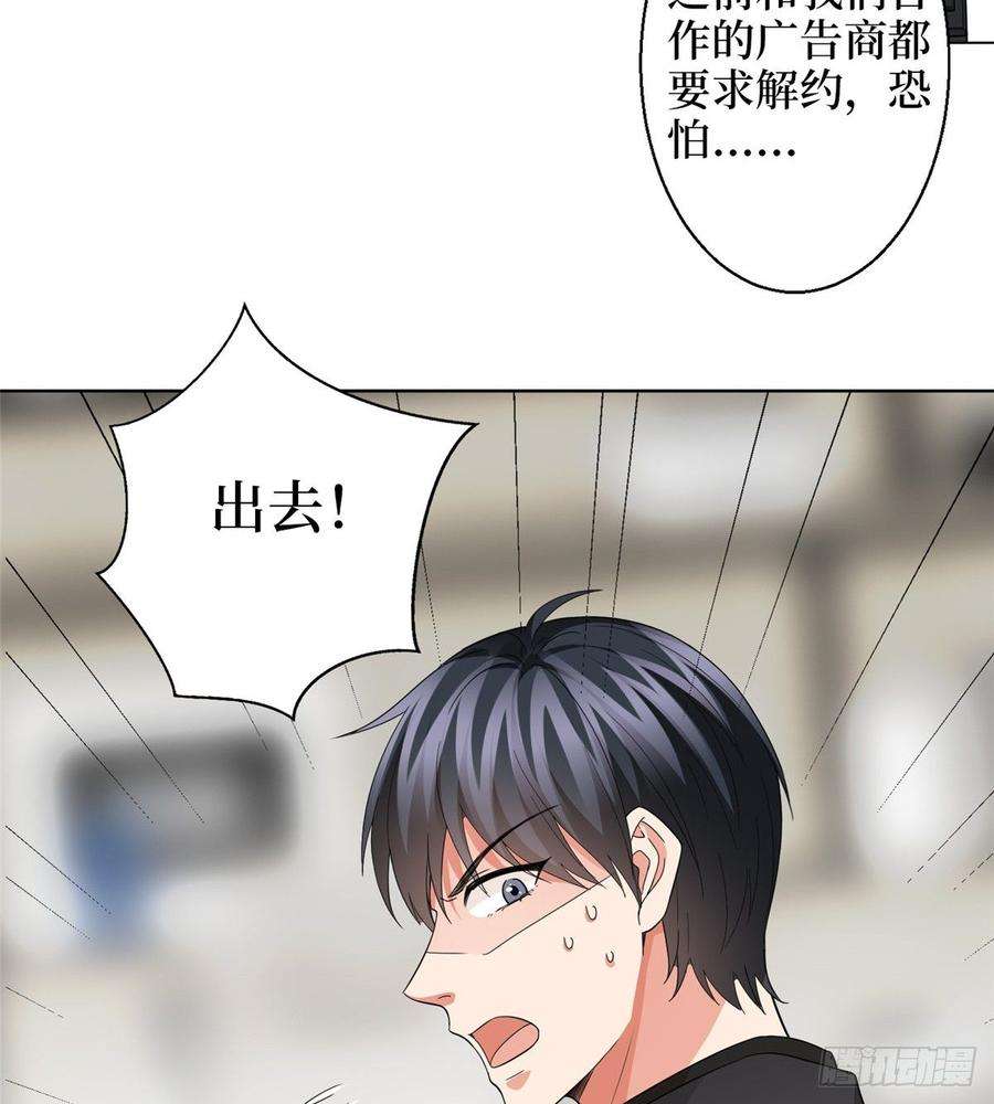 抱歉我拿的是女主剧本二十九话 让你一夜下不了床