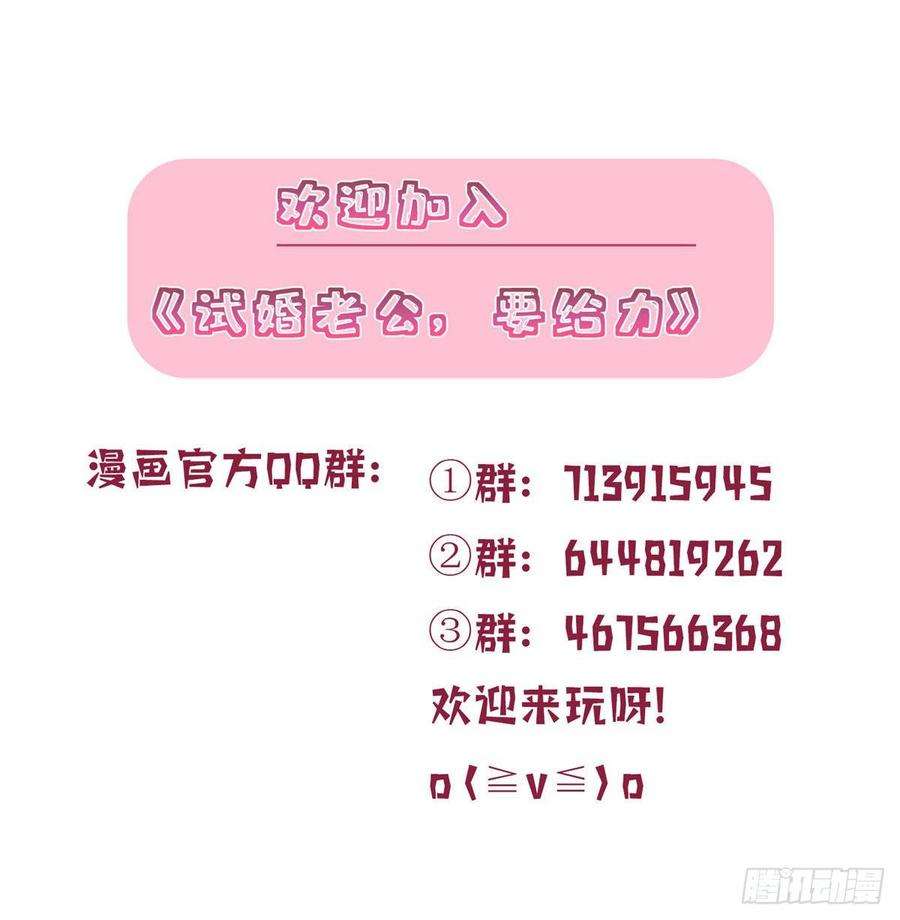 抱歉我拿的是女主剧本二十九话 让你一夜下不了床