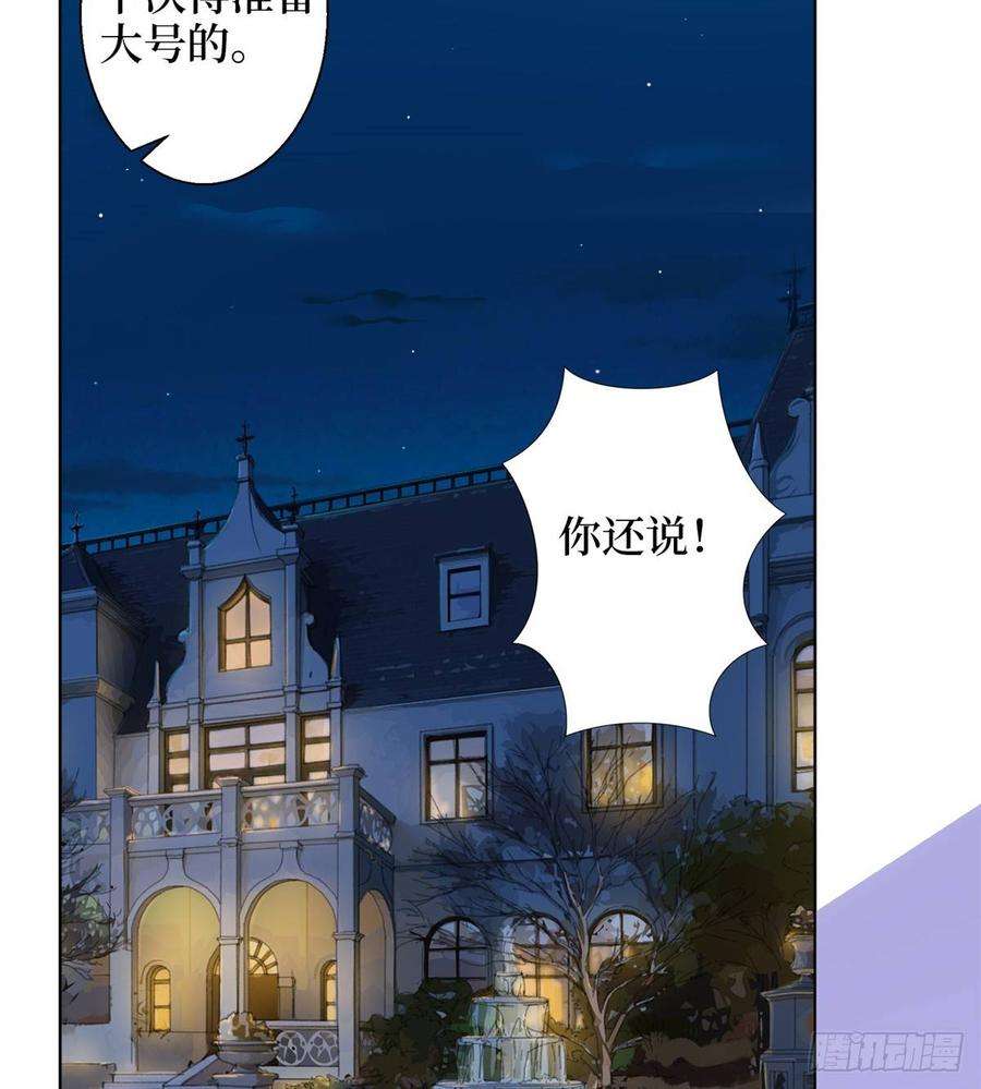 抱歉我拿的是女主剧本三十话 她配吗？