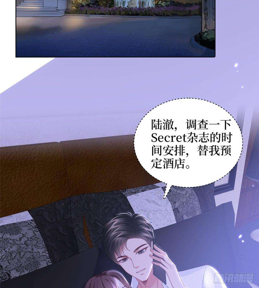 抱歉我拿的是女主剧本三十话 她配吗？