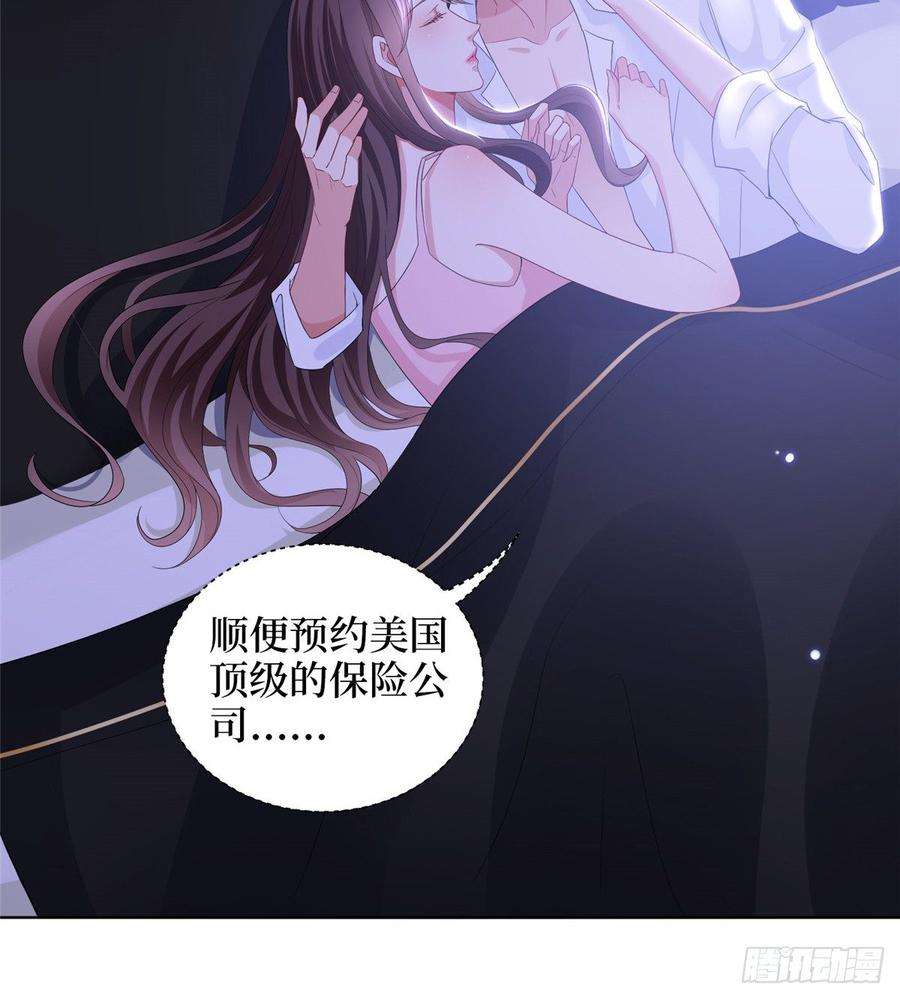 抱歉我拿的是女主剧本三十话 她配吗？