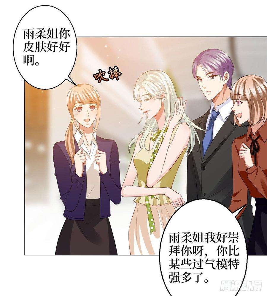 抱歉我拿的是女主剧本三十话 她配吗？