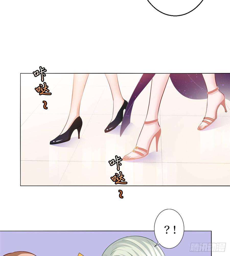 抱歉我拿的是女主剧本三十话 她配吗？