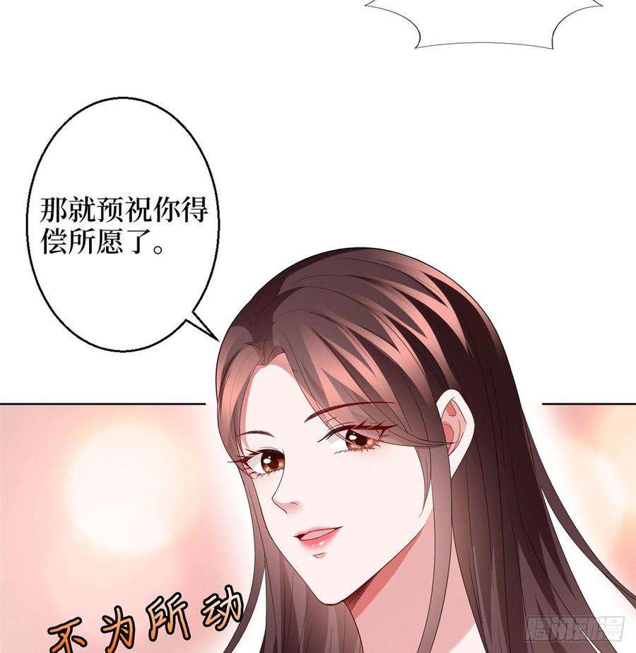 抱歉我拿的是女主剧本三十话 她配吗？