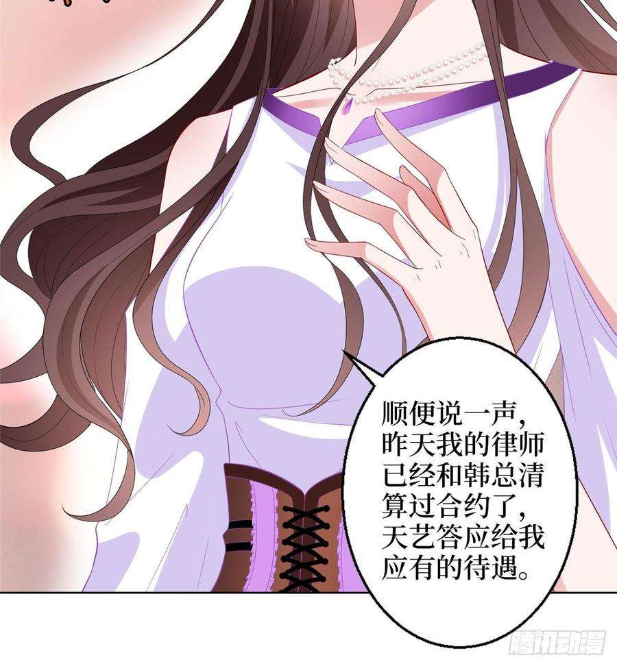 抱歉我拿的是女主剧本三十话 她配吗？