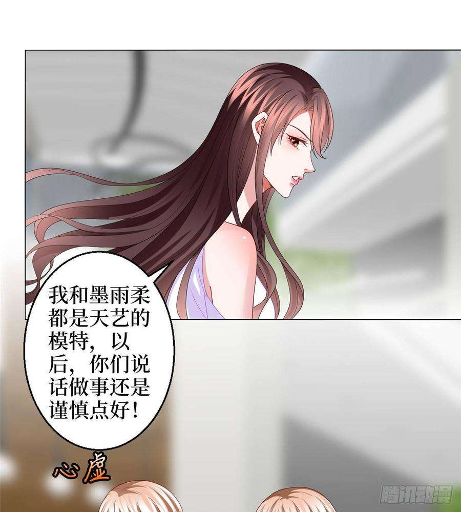 抱歉我拿的是女主剧本三十话 她配吗？