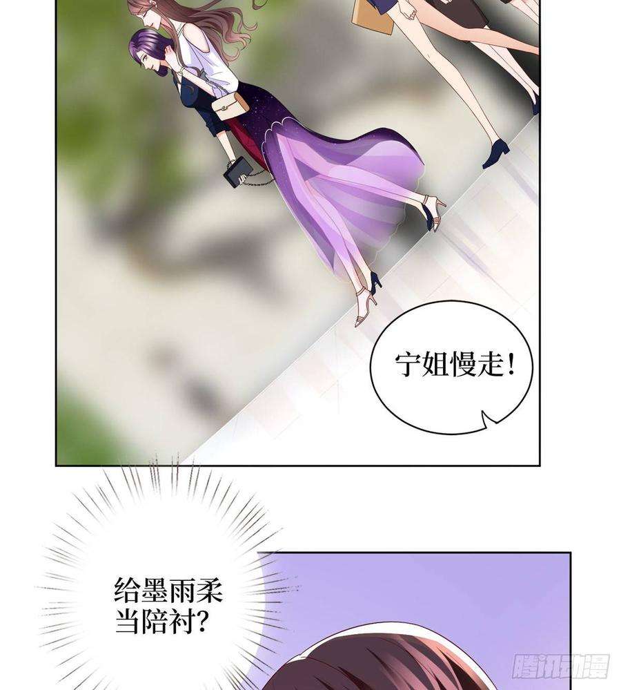 抱歉我拿的是女主剧本三十话 她配吗？