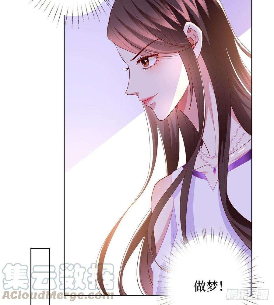 抱歉我拿的是女主剧本三十话 她配吗？