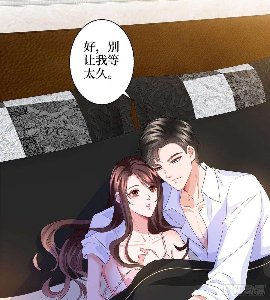 抱歉我拿的是女主剧本三十话 她配吗？