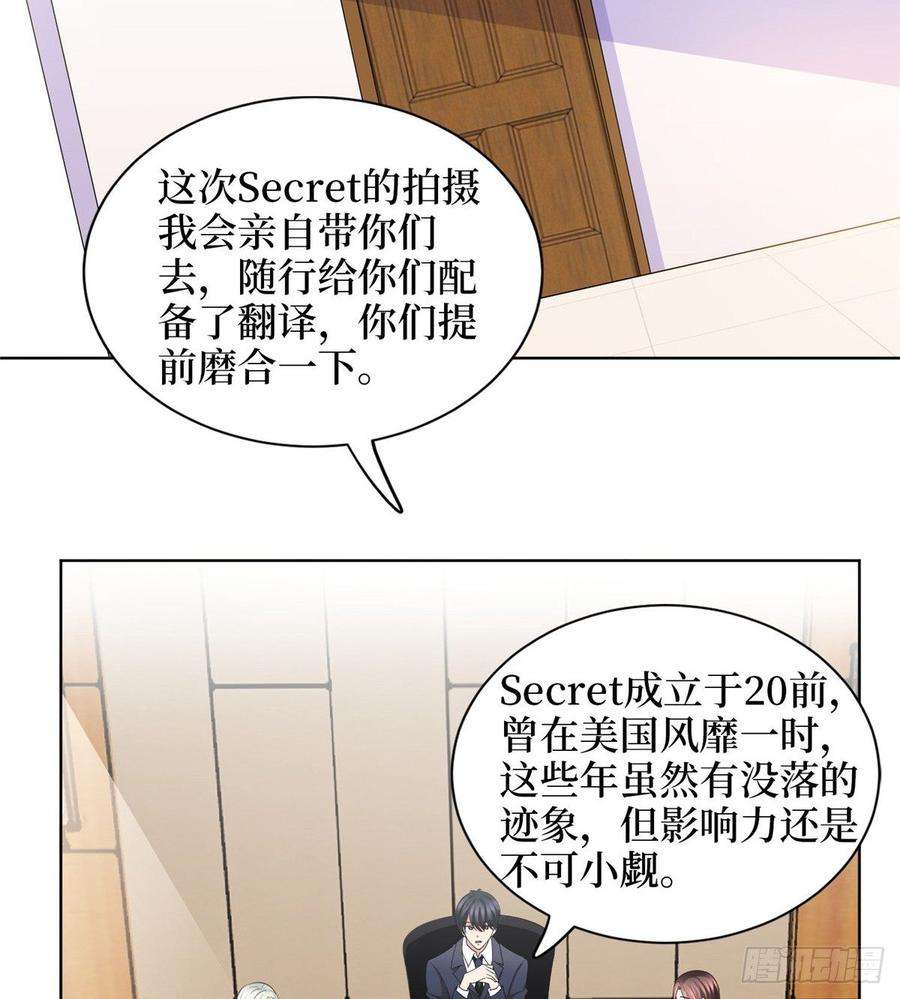 抱歉我拿的是女主剧本三十话 她配吗？