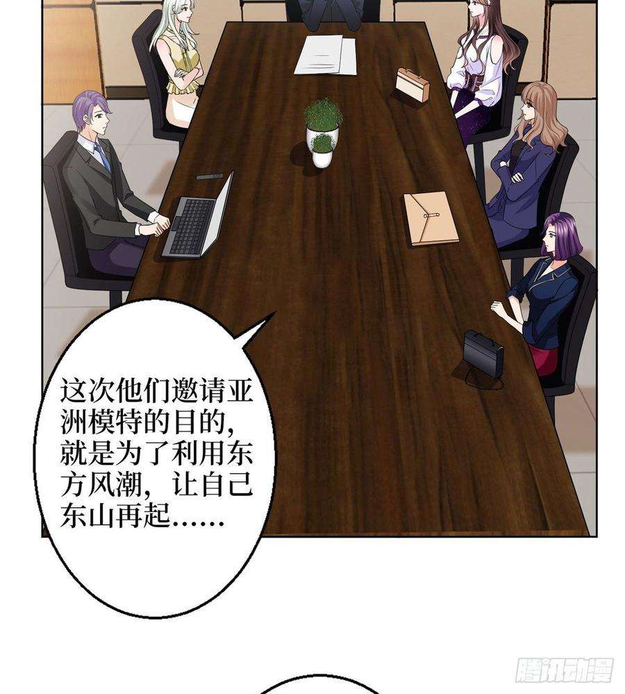 抱歉我拿的是女主剧本三十话 她配吗？