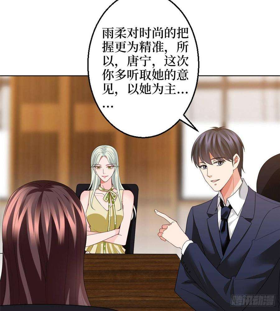 抱歉我拿的是女主剧本三十话 她配吗？