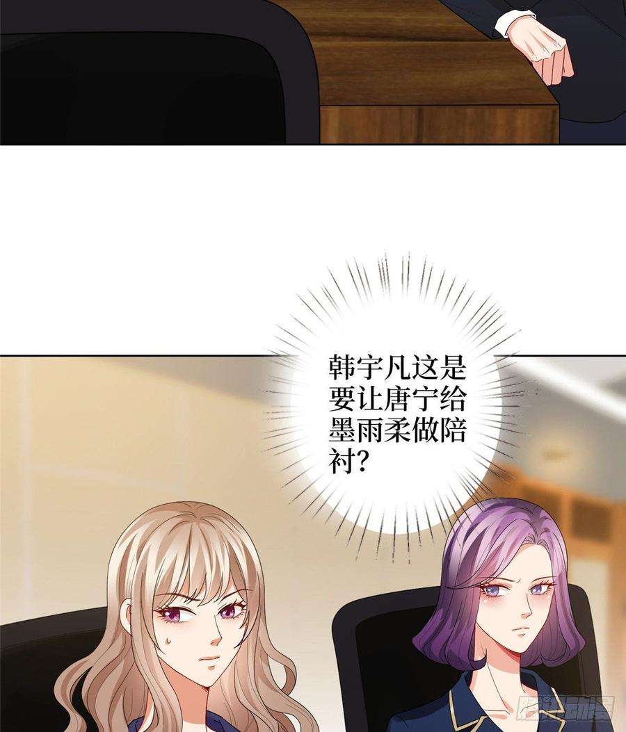 抱歉我拿的是女主剧本三十话 她配吗？