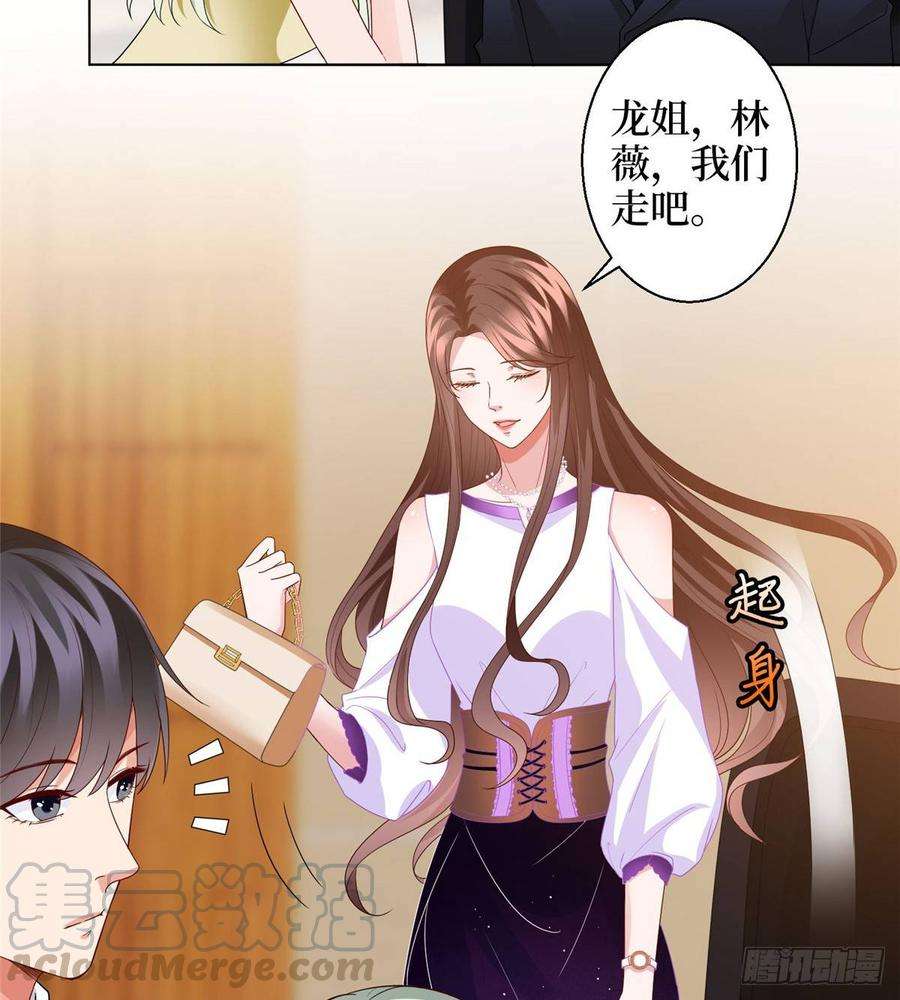 抱歉我拿的是女主剧本三十话 她配吗？