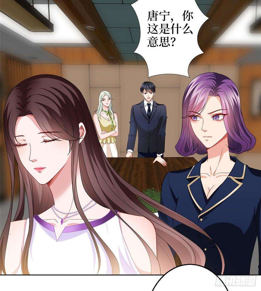 抱歉我拿的是女主剧本三十话 她配吗？