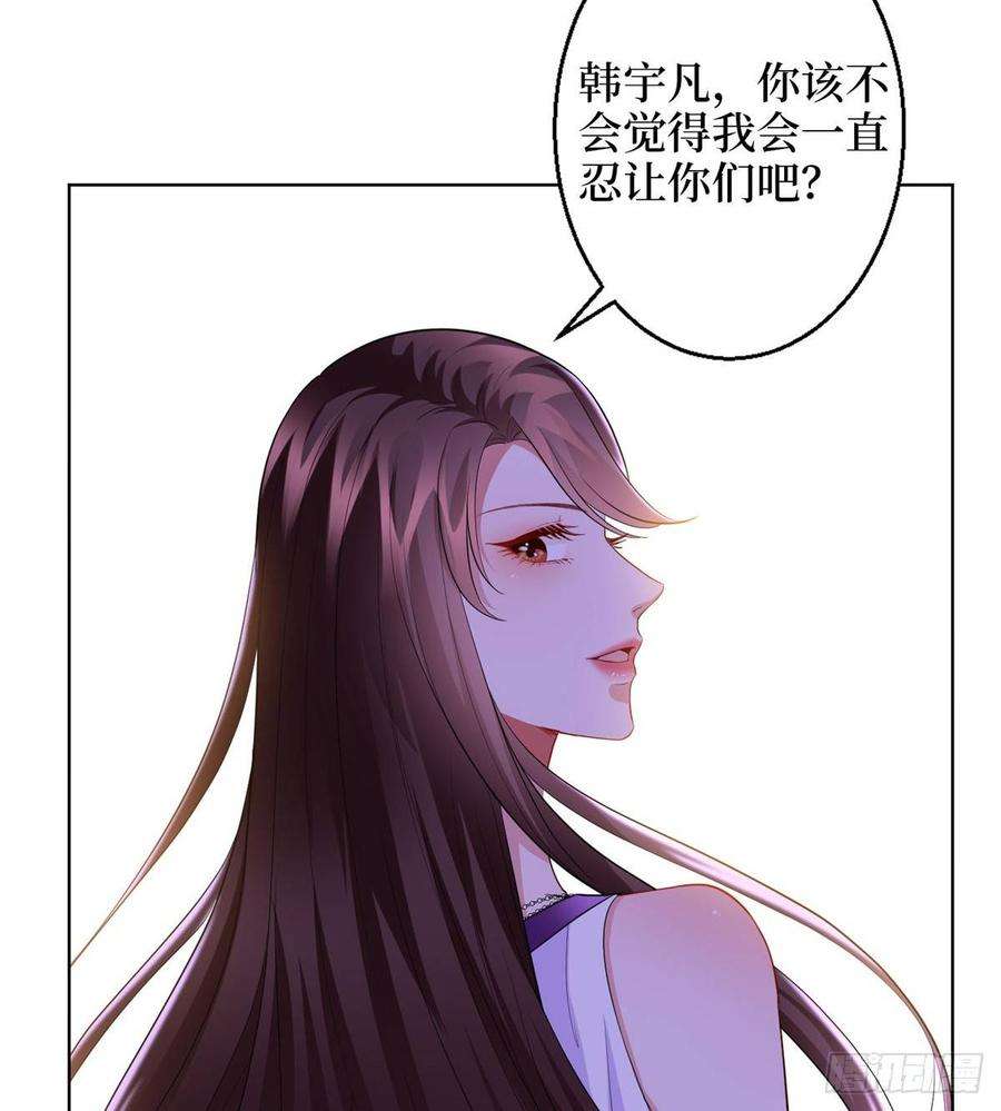 抱歉我拿的是女主剧本三十话 她配吗？