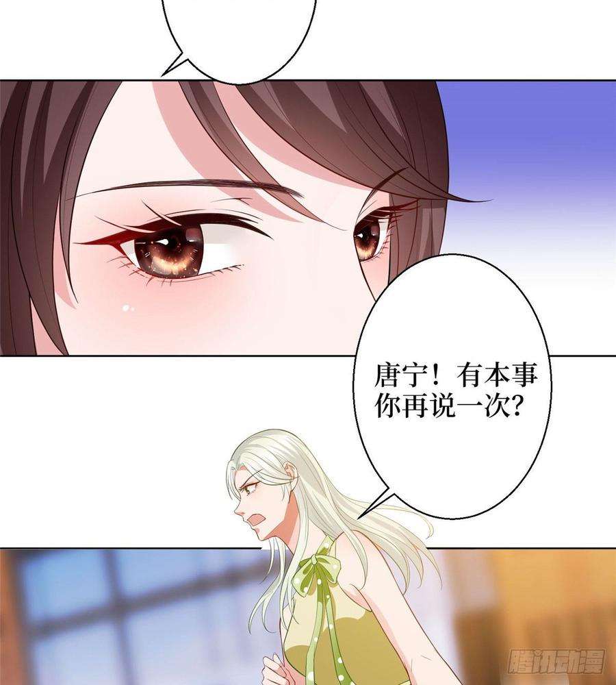 抱歉我拿的是女主剧本三十话 她配吗？