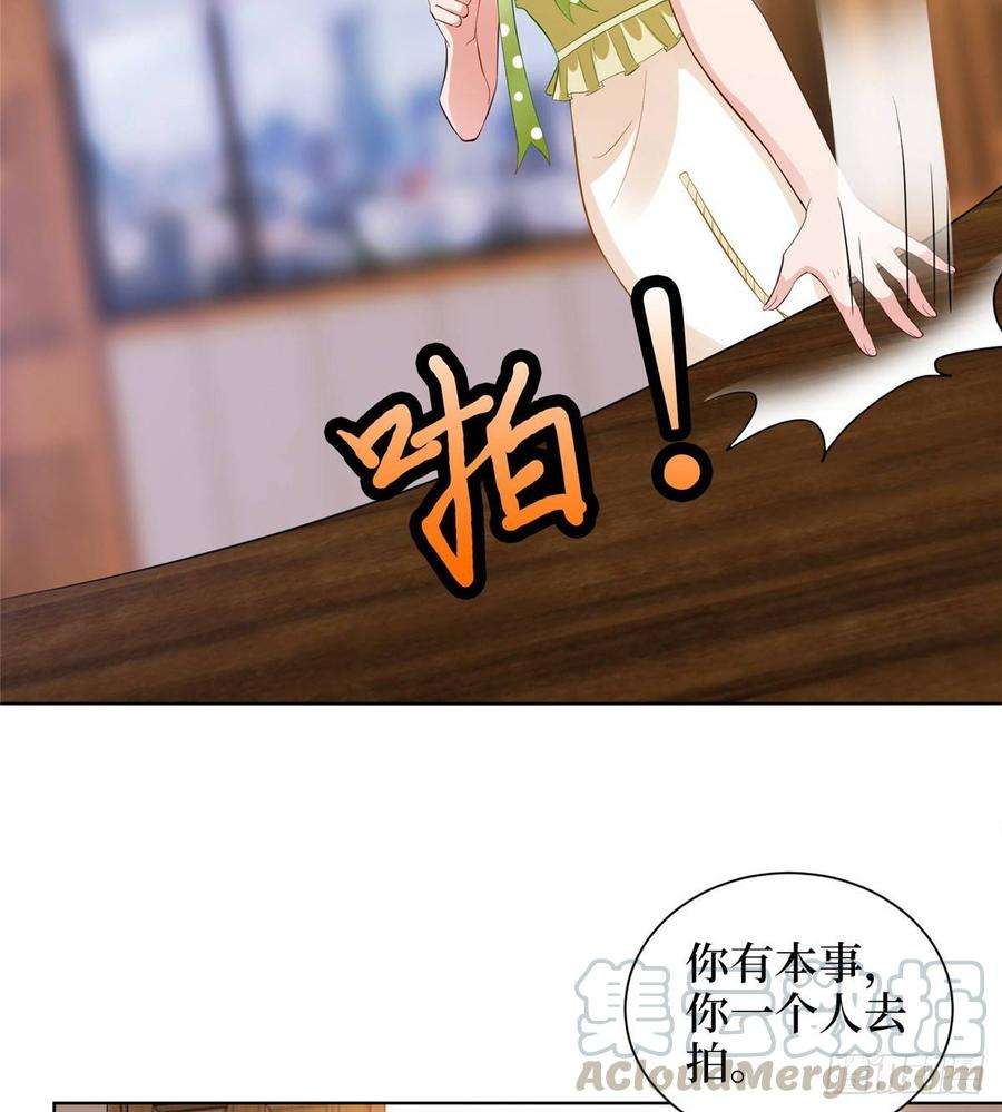 抱歉我拿的是女主剧本三十话 她配吗？