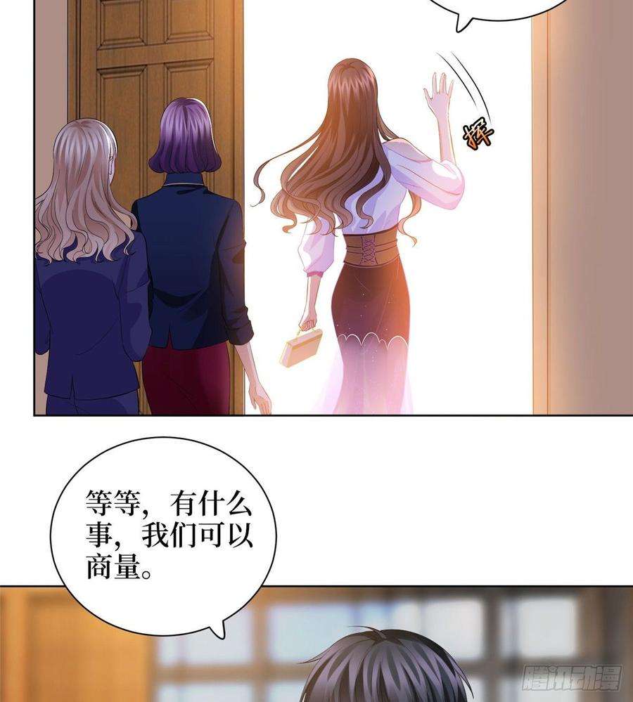 抱歉我拿的是女主剧本三十话 她配吗？